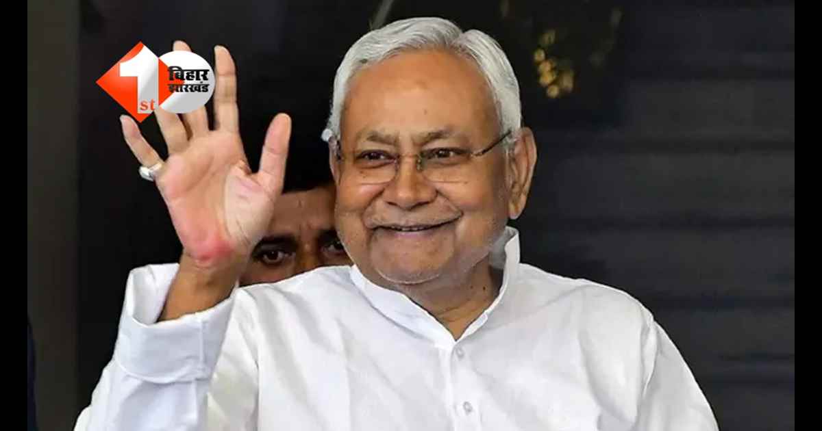 BIHAR NEWS : Z+ सुरक्षा के साथ VIP बंगला… अब और ताकतवर हुए नीतीश कुमार! दिल्ली में बदलेगा पता, 9 नंबर आवास में रहेंगे