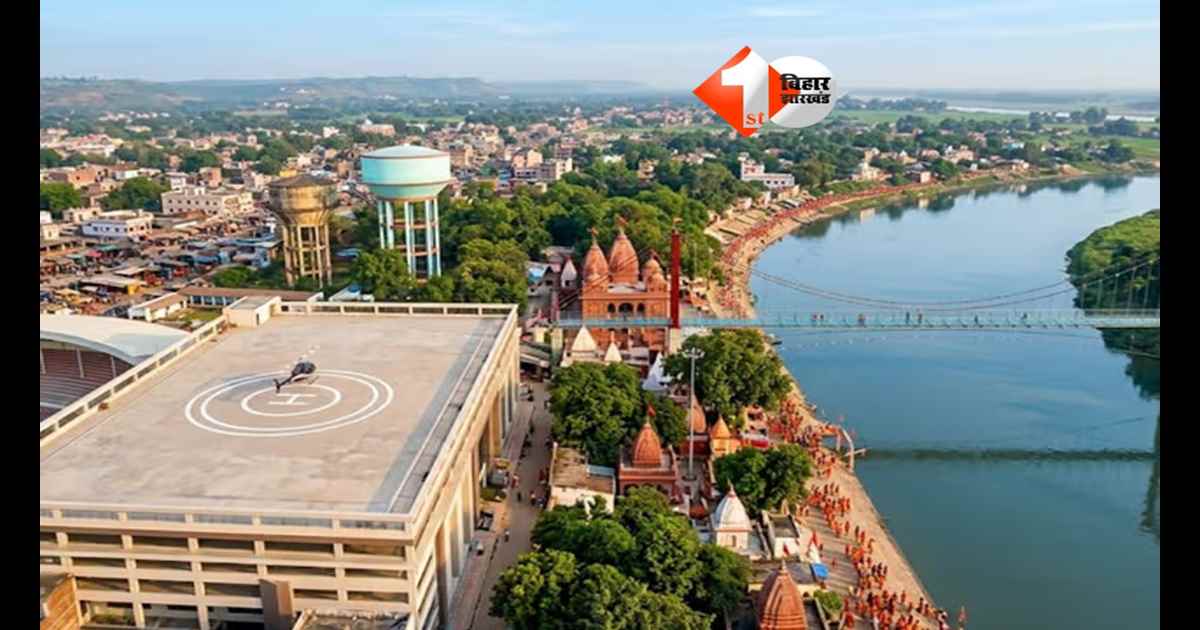 BIHAR NEWS : बिहार में इस जगह बनने जा रहा हाईटेक स्टेडियम, टेरेस हेलीपैड और ग्लास ब्रिज, 15 करोड़ के प्रोजेक्ट से बदलेगा इस जिले का भविष्य