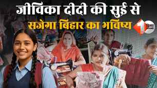bihar news image