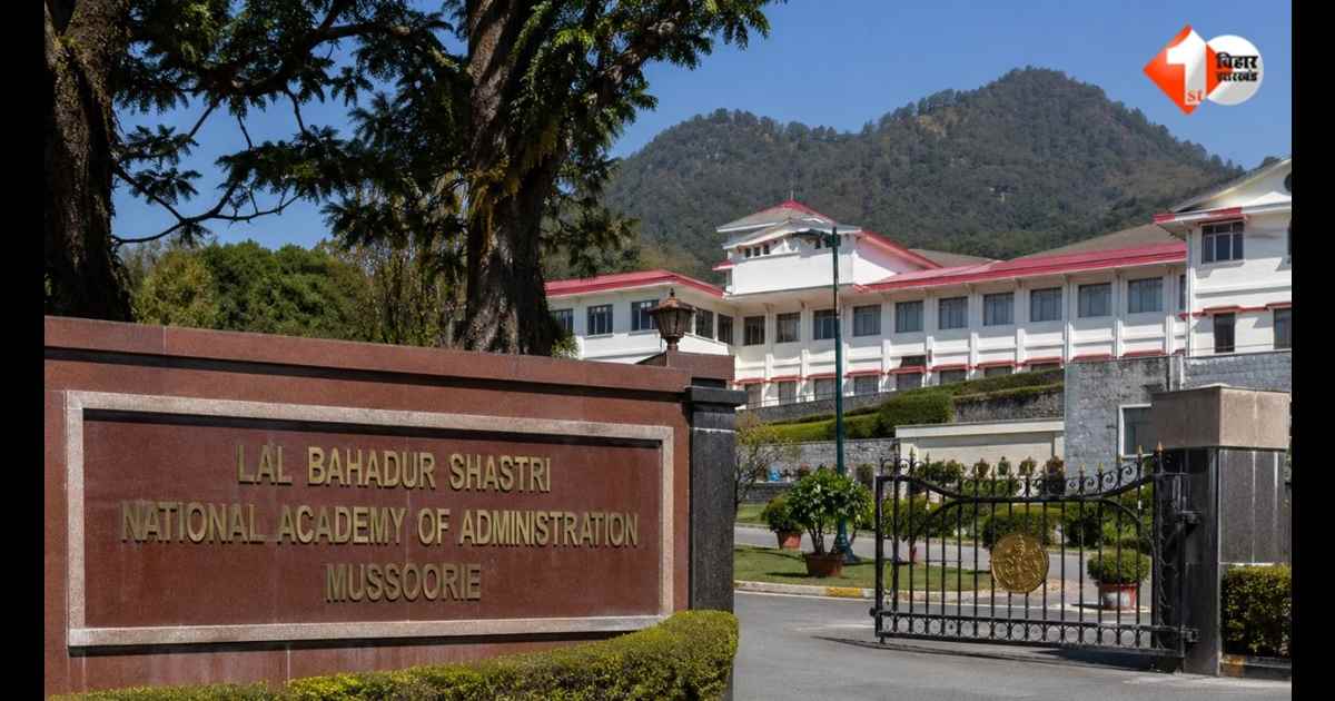 Bihar IAS Training, IAS Mid Career Training Phase 3, LBSNAA Mussoorie, Bihar IAS Officers, Sitamarhi DM Richa Pandey, Purnia DM Anshul Kumar, Bihar Administration News, IAS Training 2026