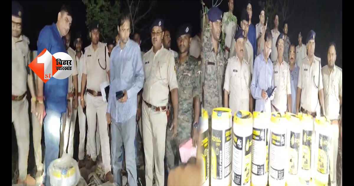 बिहार न्यूज