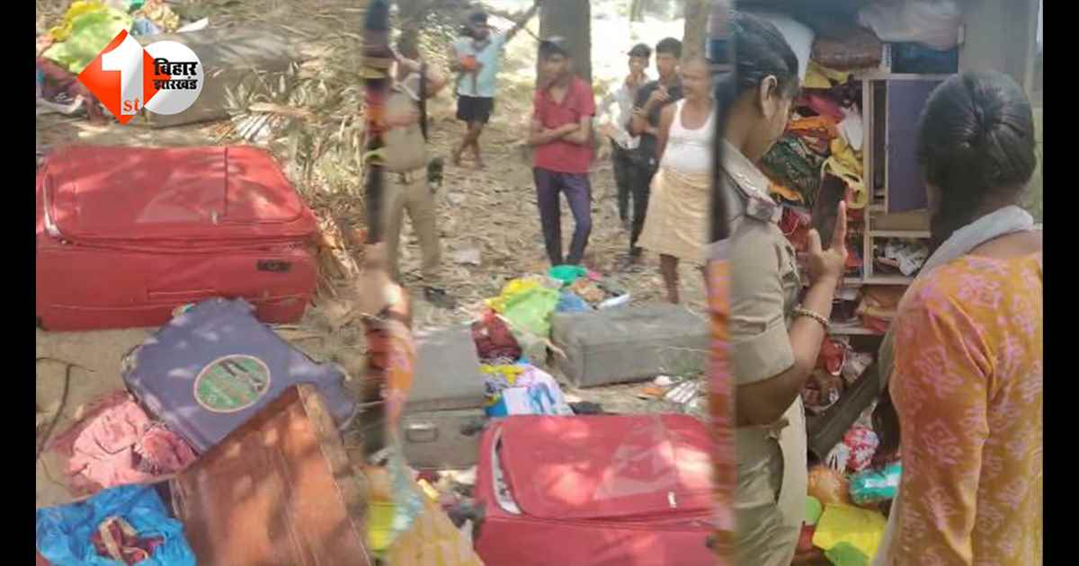 घर में सोता रहा परिवार, चोरों ने रातों-रात समेट लिया लाखों का सामान; सुबह खुला राज तो मच गया हड़कंप