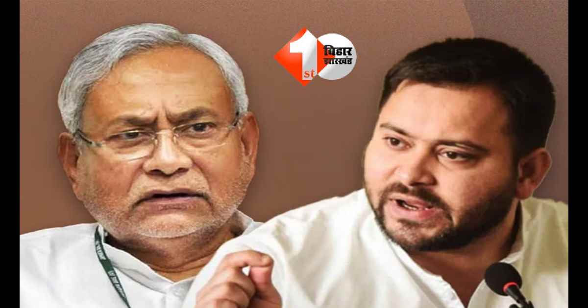 Bihar Politics
