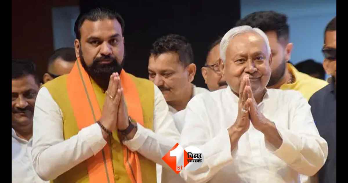 Bihar Politics