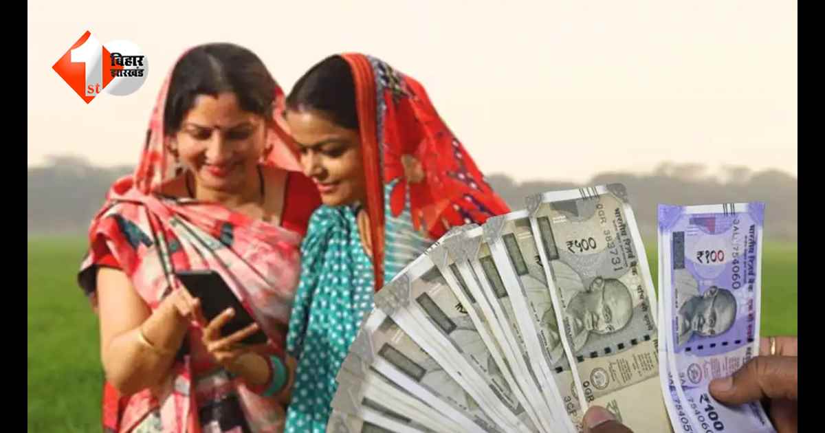 इन महिलाओं के खातों में आएंगे 20-20 हजार! 40 लाख से ज्यादा नाम लिस्ट में, क्या आप भी हैं शामिल? जानिए
