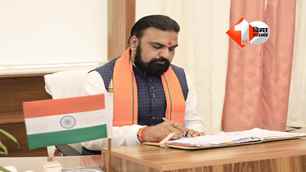 bihar news image