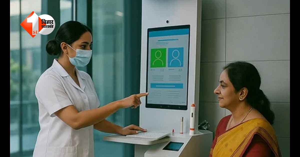 अब मशीन बताएगी खून की पूरी कहानी… बिहार में AI से होगी जांच, मोबाइल पर आएगी रिपोर्ट