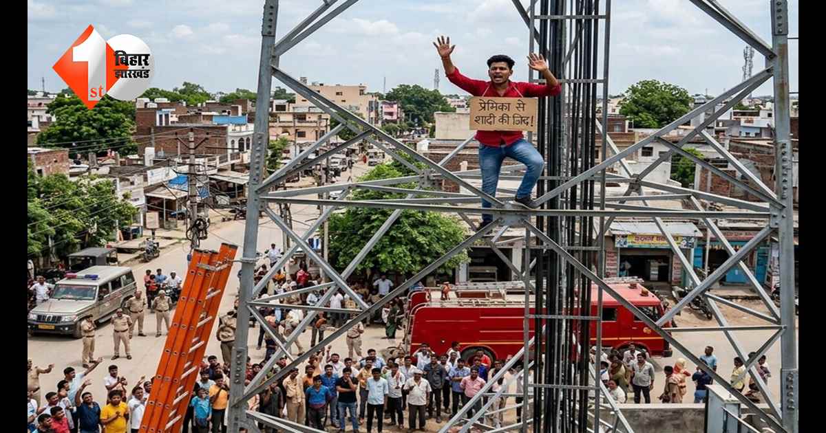 उत्तर प्रदेश न्यूज