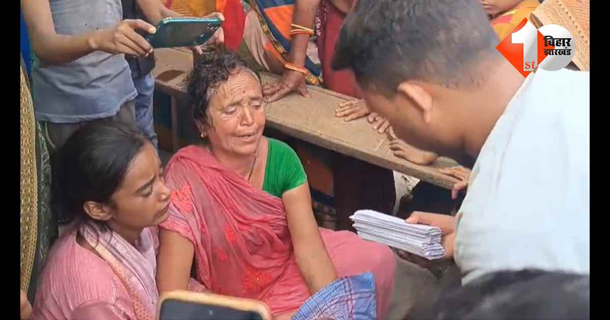 बिहार न्यूज