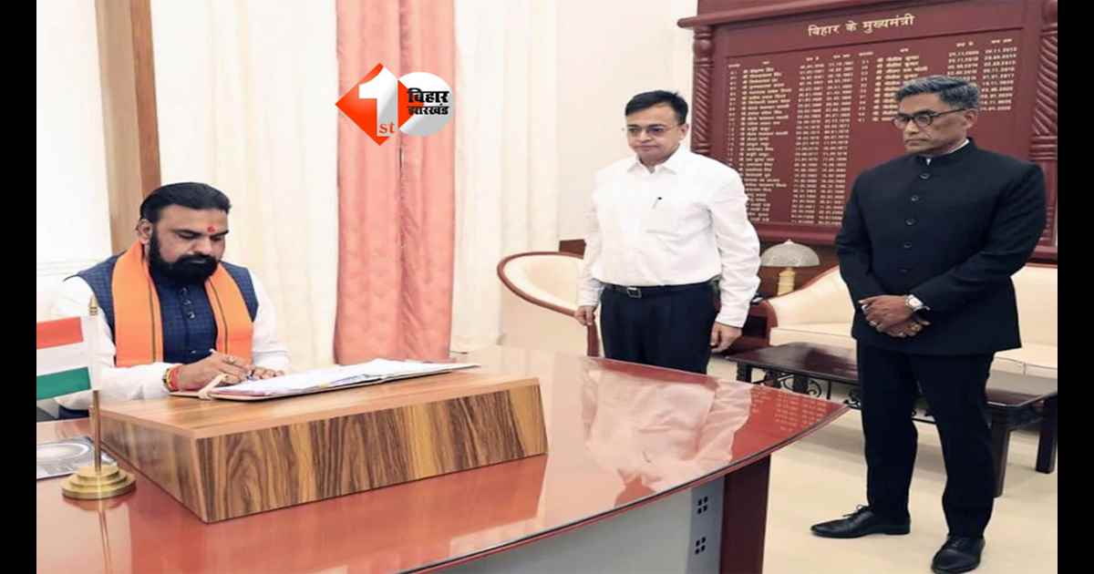 Bihar politics : सम्राट चौधरी बने बिहार के नए सीएम, मगध से अंग पहुंचा सीएम का कारवां; इलाके से तीसरे मुख्यमंत्री 