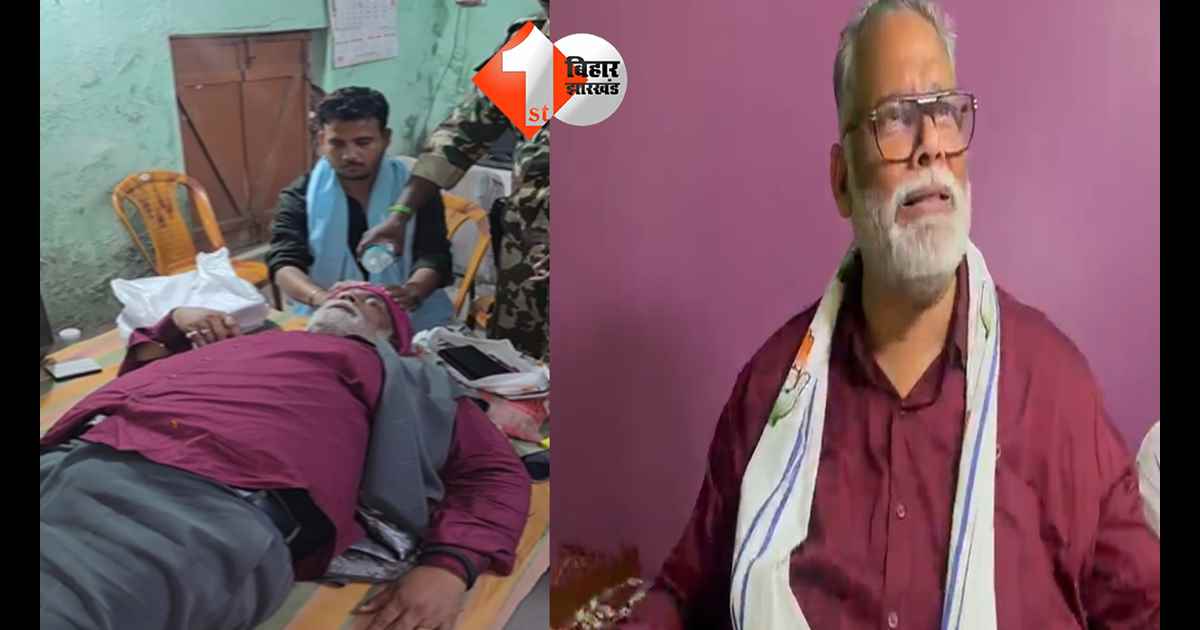बिहार न्यूज