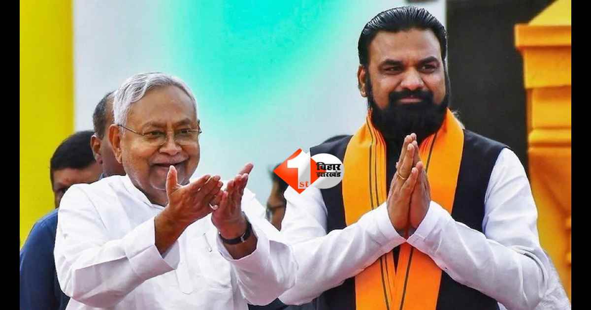 BIHAR NEWS : नीतीश के बाद कुर्सी पर कौन ? सबकुछ हो गया फाइनल !  इस्तीफे से लेकर नई सरकार के शपथ ग्रहण तक की तारीख तय, PM मोदी भी आ रहे पटना 