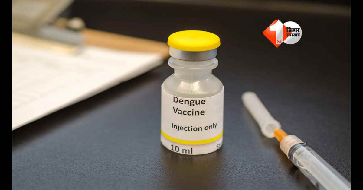 Dengue Vaccine