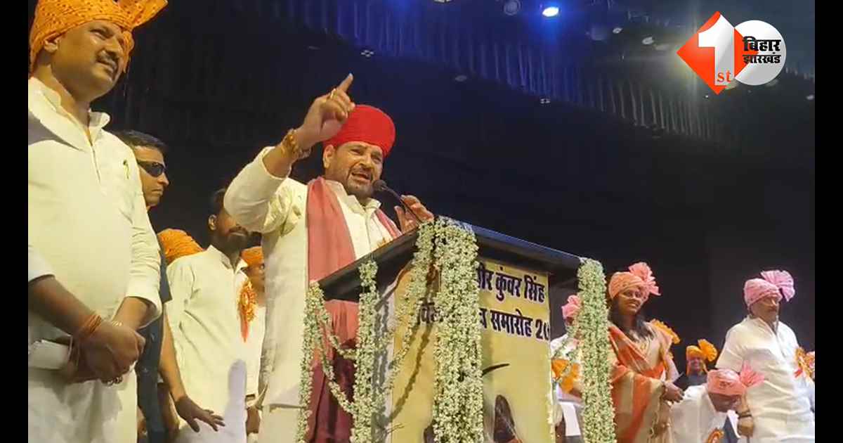 बिहार न्यूज