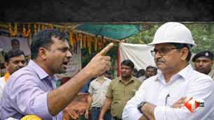 bihar news image