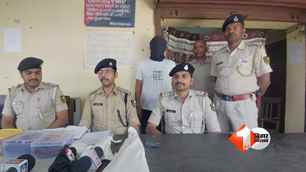 crime news image