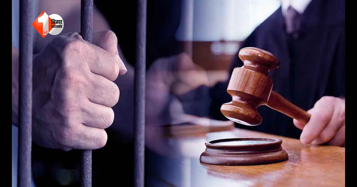 6 साल की मासूम के साथ दरिंदगी का सच 12 साल बाद आया सामने—डॉक्टर की जिद ने खोला राज, दोषी को उम्रकैद की सजा