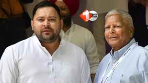 politics news image