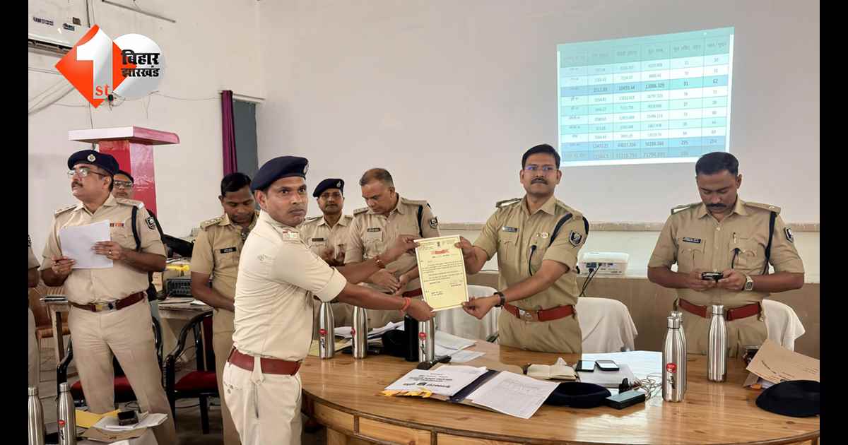 बिहार न्यूज