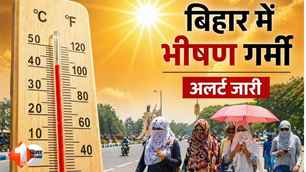 bihar news image