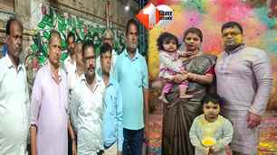 bihar news image