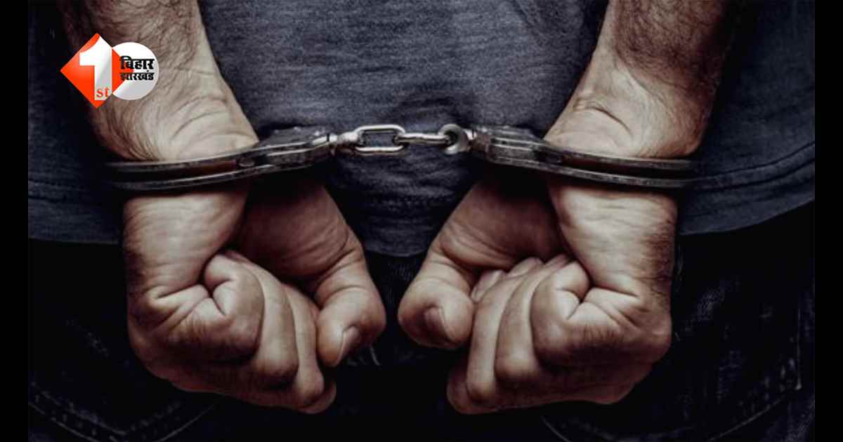 बिहार में STF का बड़ा एक्शन: रेलवे स्टेशन से कुख्यात शराब माफिया गिरफ्तार, अब खुलेंगे उसके नेटवर्क के गहरे राज!