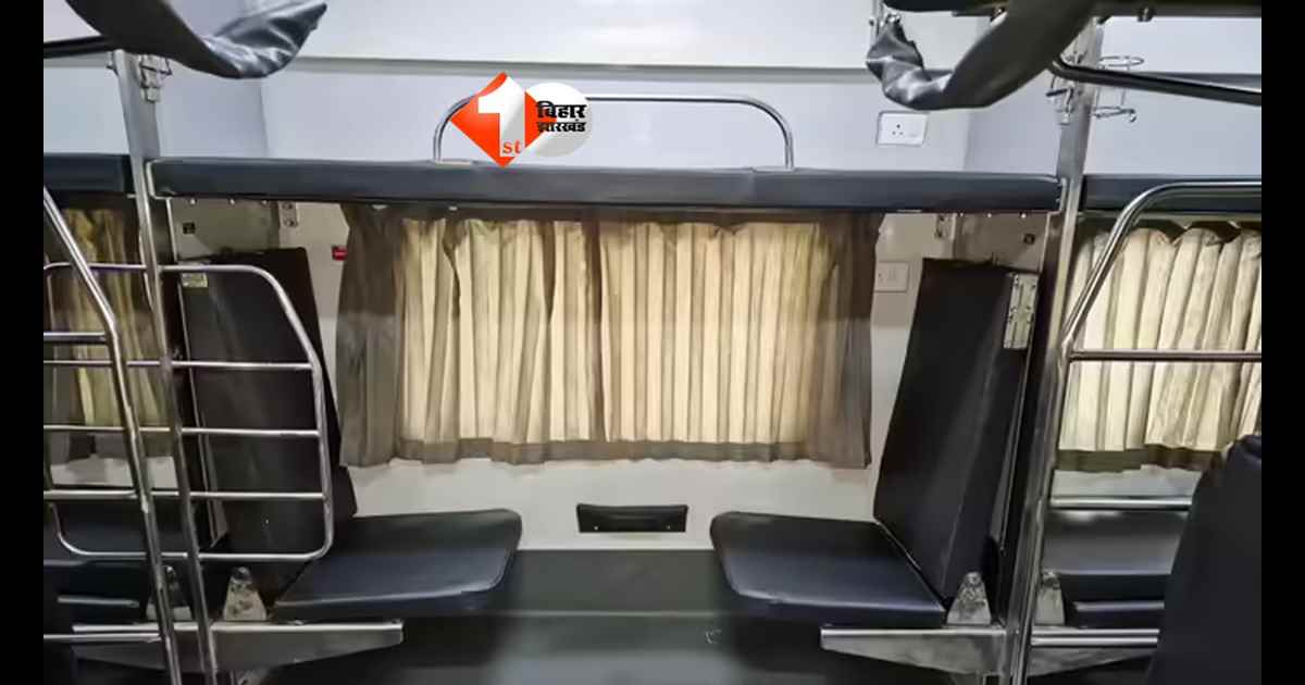 India Rail News : 500 रुपये में लग्जरी सफर? अमृत भारत एक्सप्रेस ने बदल दिया गेम, जानिए रेल मंत्रालय ने क्या किया बदलाव 