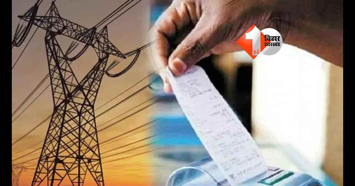 बिहार न्यूज