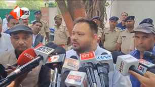 bihar news image