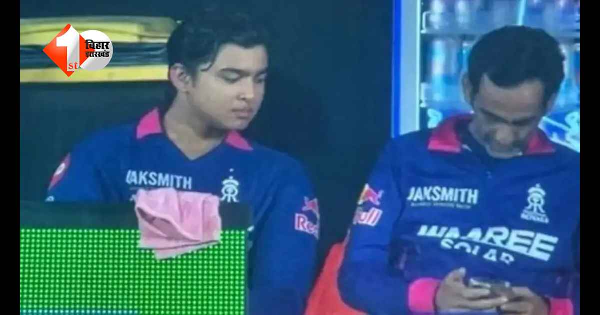 IPL में सख्ती का डंडा! डगआउट में फोन चलाना पड़ा भारी, राजस्थान रॉयल्स के मैनेजर पर लगा 1 लाख का जुर्माना