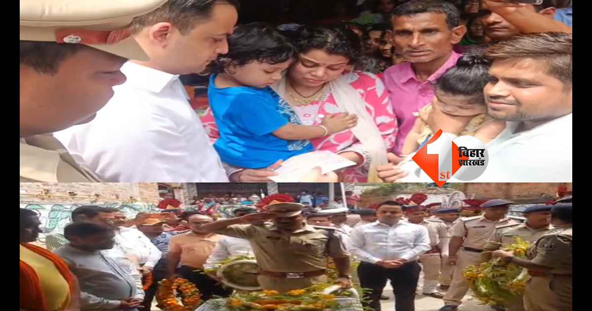 बिहार न्यूज