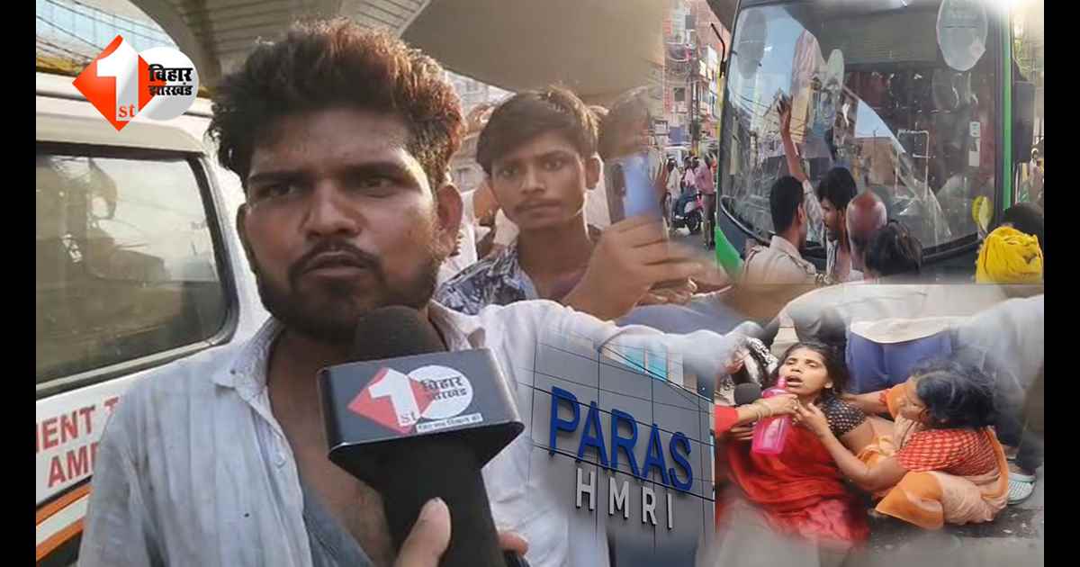 पटना के पारस हॉस्पिटल में किशोर की मौत के बाद बवाल, गुस्साए लोगों ने जमकर की तोड़फोड़