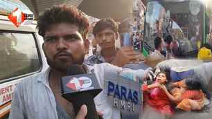 bihar news image