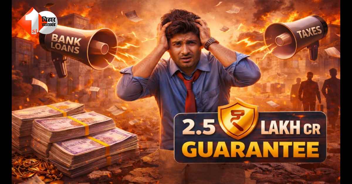 संकट में कारोबारियों को बड़ा सहारा… केंद्र ला रहा 2.5 लाख करोड़ की गारंटी योजना, MSME सेक्टर को मिलेगी नई ताकत