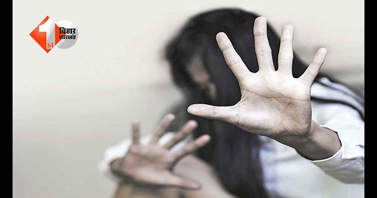 झारखंड न्यूज