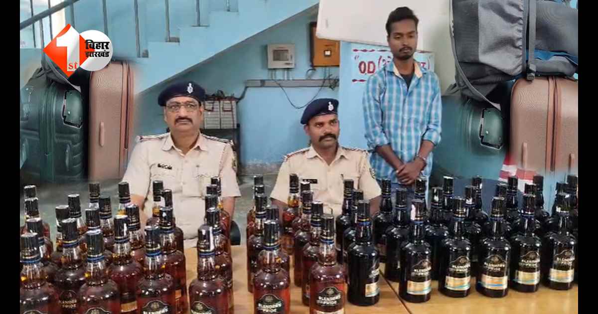 ट्रेन से आ रही थी शराब की खेप, रामनगर में पुलिस-एलटीएफ की दबिश; लाखों की विदेशी शराब जब्त, एक तस्कर गिरफ्तार