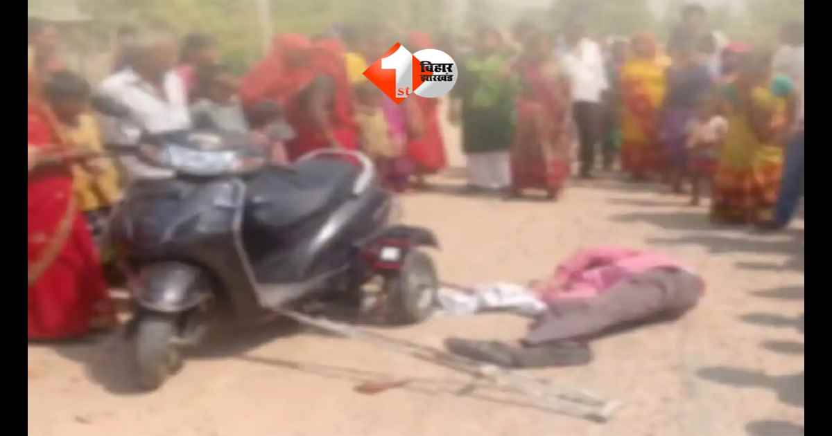 BIHAR NEWS : दिनदहाड़े गोलियों की तड़तड़ाहट से दहला भोजपुर, युवक की हत्या से मचा हड़कंप