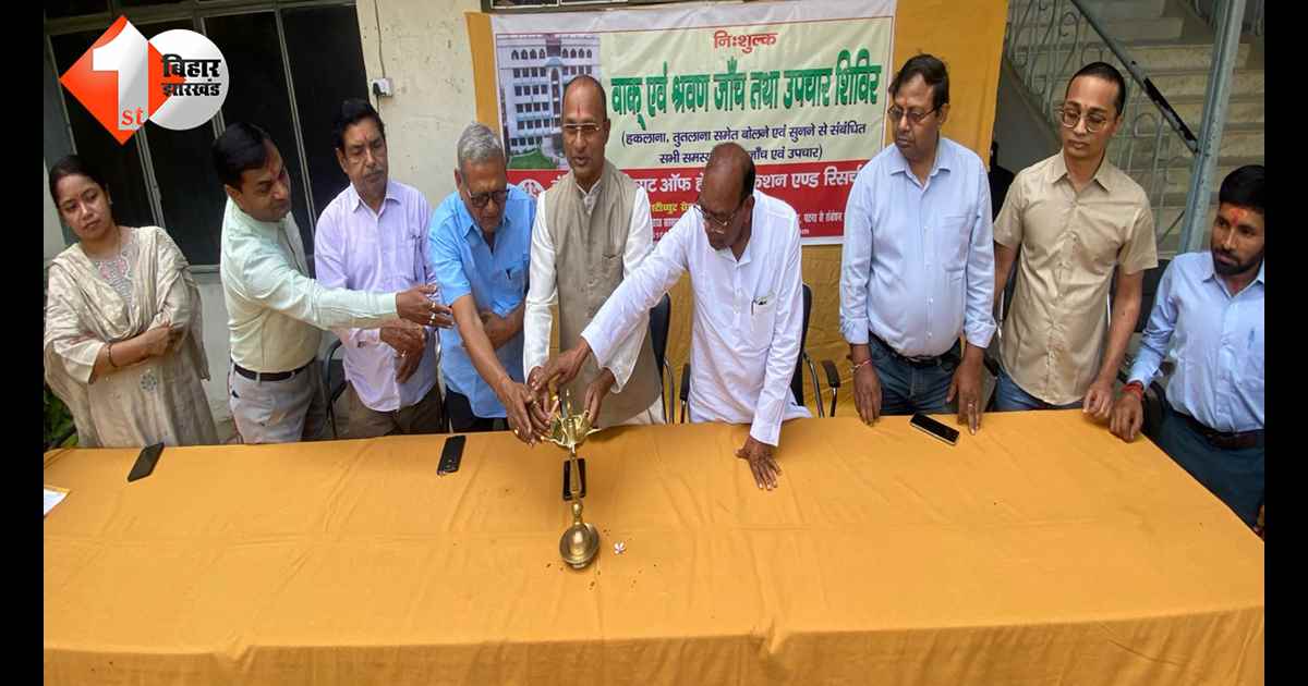 बिहार न्यूज