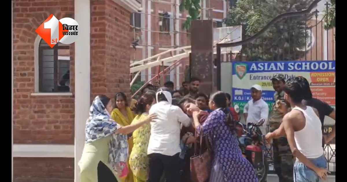 बिहार न्यूज