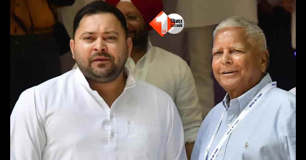 Bihar MLC Bye-election