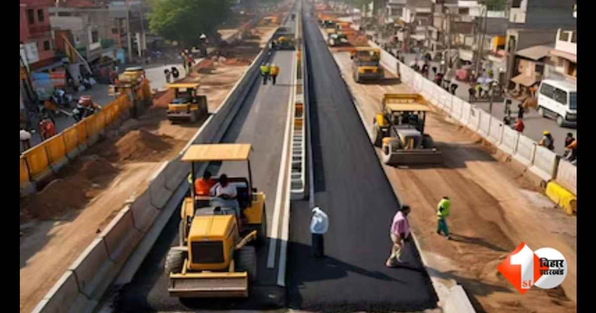 Bihar Road Project, Parsa Bypass Saran, Bihar Bypass News, Land Acquisition Bihar, Greenfield Bypass Project, Path Nirman Vibhag Bihar, Bihar Infrastructure News