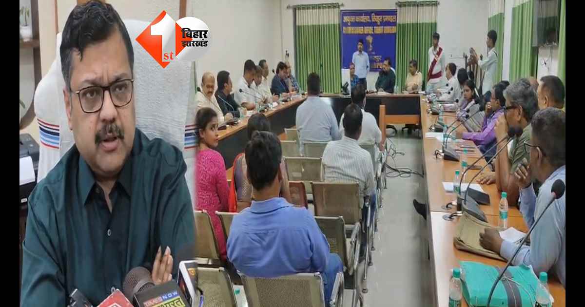बिहार न्यूज