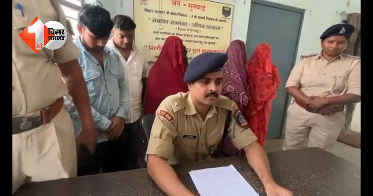 बिहार न्यूज