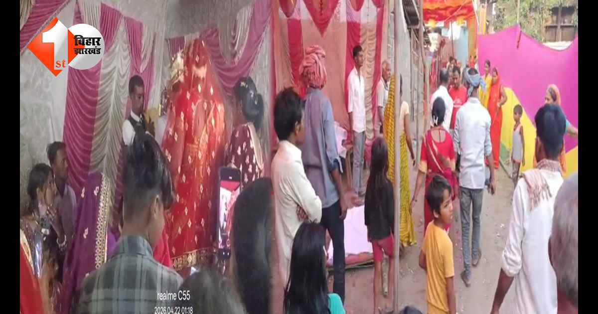 बिहार न्यूज