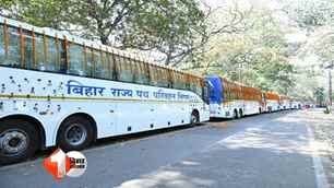 bihar news image