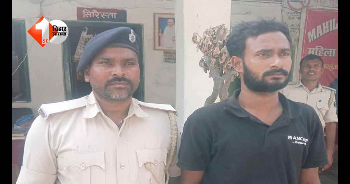 बिहार पुलिस का बड़ा एक्शन, STF के संयुक्त अभियान में 25 हजार का इनामी ‘बॉस’ गिरफ्तार, लंबे समय से दे रहा था चकमा