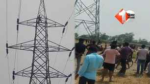 bihar news image