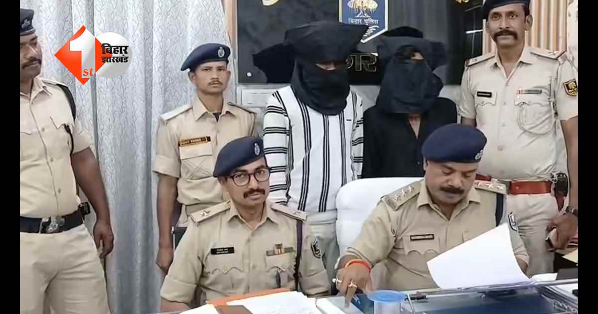 बिहार न्यूज