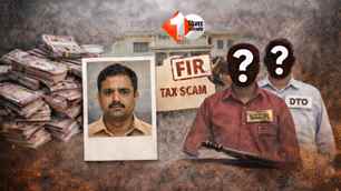 crime news image