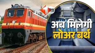 bihar news image